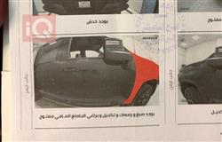 شيفروليه سلفرادو